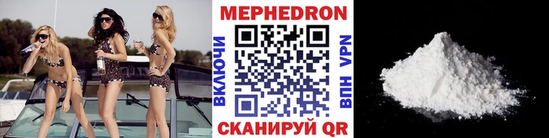 MEGA сайт  Сертолово  МЯУ-МЯУ мука 