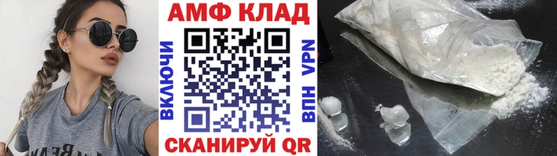 Первитин кристалл Сертолово