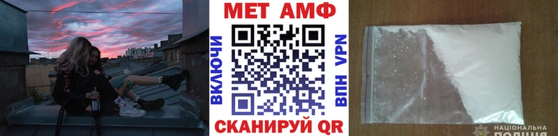 МЕТАМФЕТАМИН пудра MEGA tor Сертолово