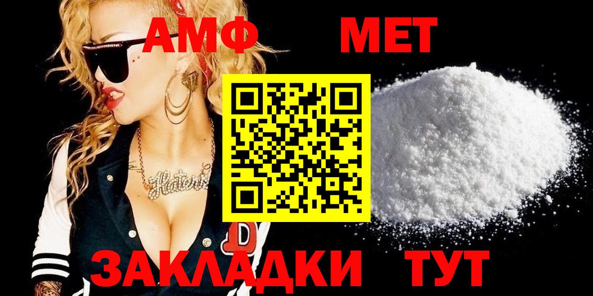 Сертолово  Метамфетамин мет  Вход с VPN  Метамфетамин мет 