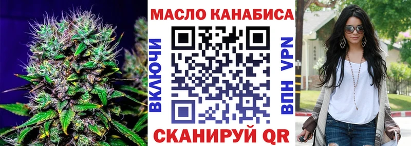 Дистиллят ТГК Wax  Сертолово 