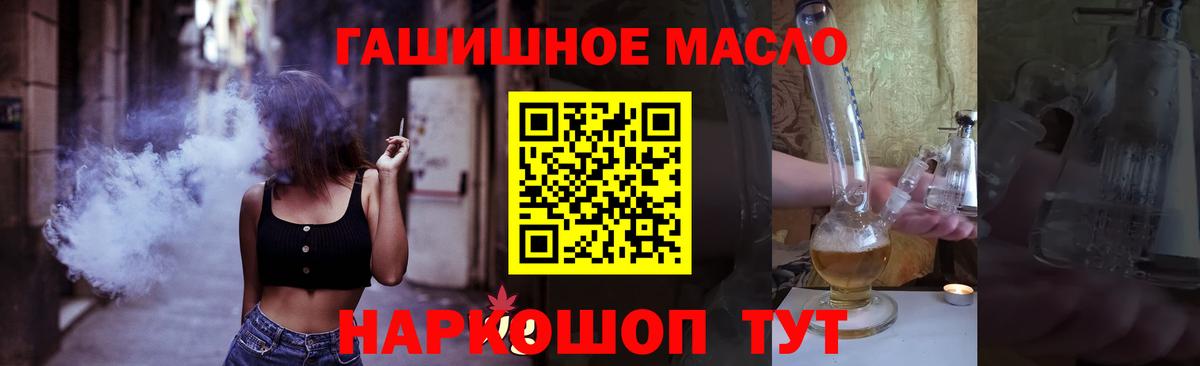 ТГК концентрат Сертолово